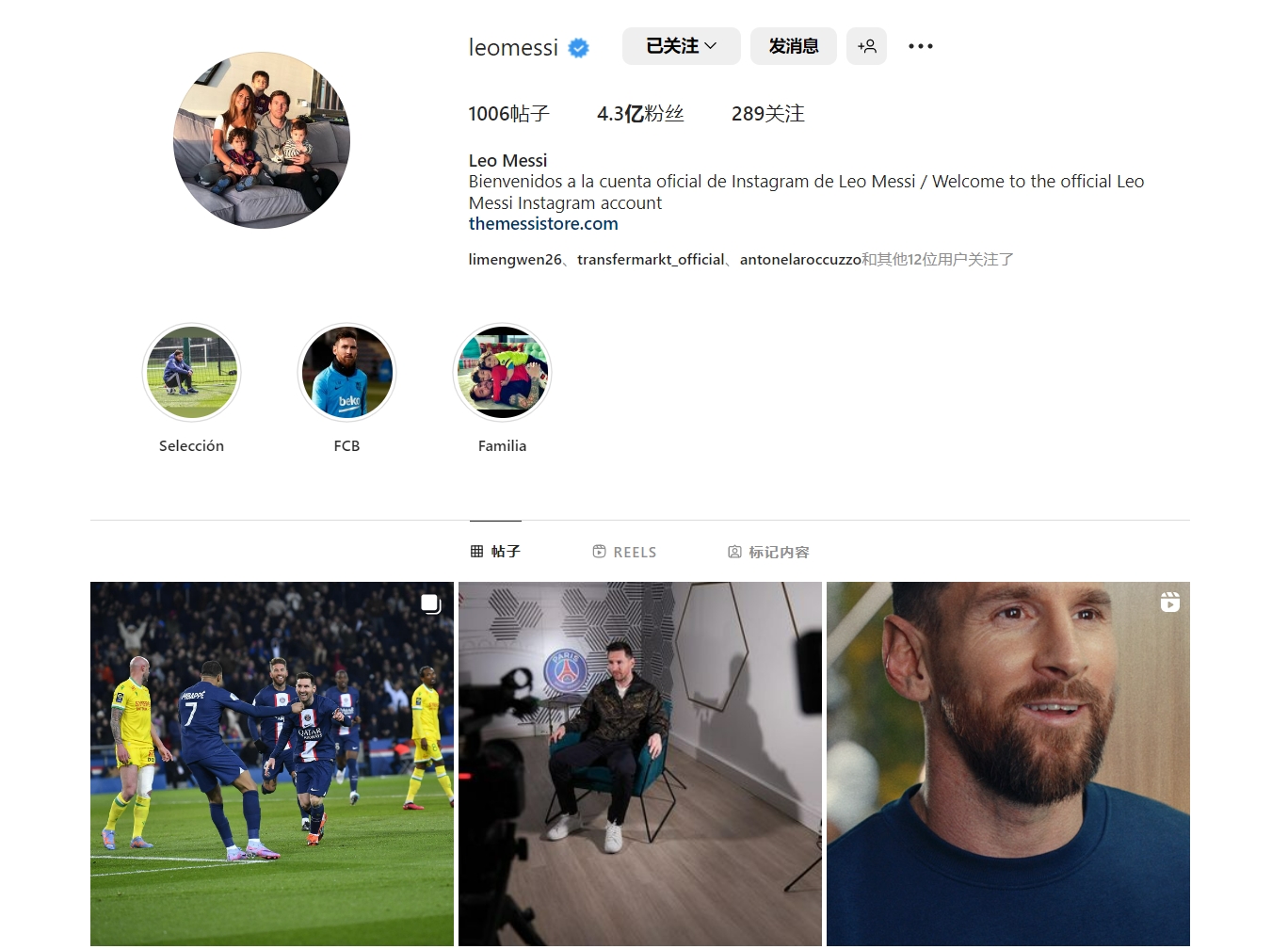 何意味？世非预生死战尼日利亚下半场前段即撤下三名首发前锋